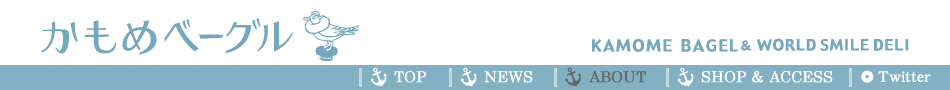 横浜かもめベーグルについて